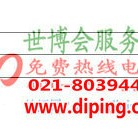 乌兰察布聚脲地坪,防腐蚀地坪产品图2