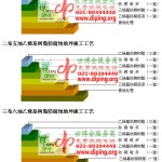 乌兰察布乙烯基防腐蚀地坪,乙烯基酯地坪,乙烯基酯防腐蚀地坪,乙烯基重防腐蚀地坪,乙烯基重防腐地坪,乙烯基重防腐自流平地坪-缩略图2